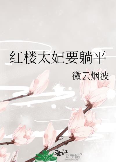 宋晓丽简介