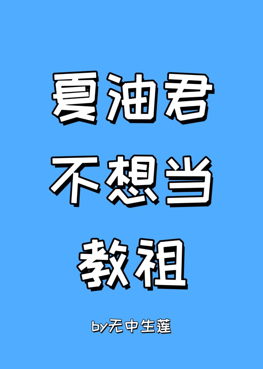 钰慧阿宾