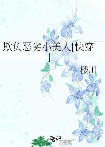 小桃妖演艺(辽宁)有限公司