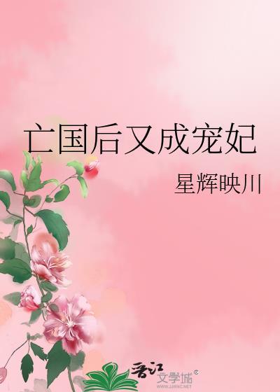 林夕是哪部的主人公