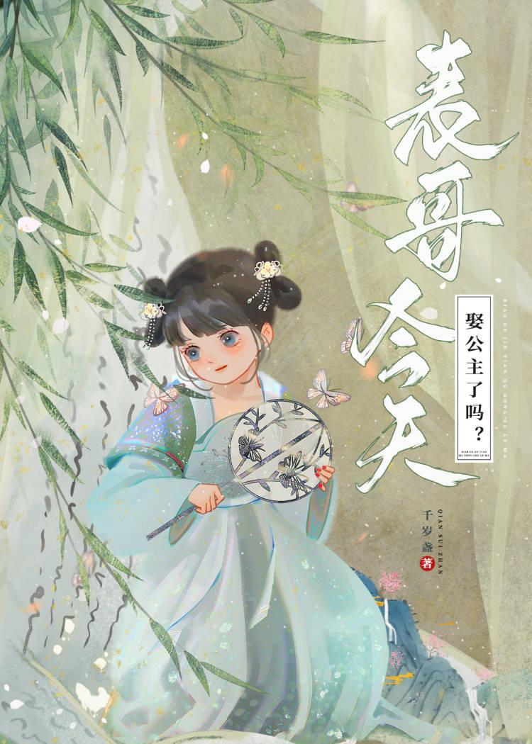 女主名叫黎小棠