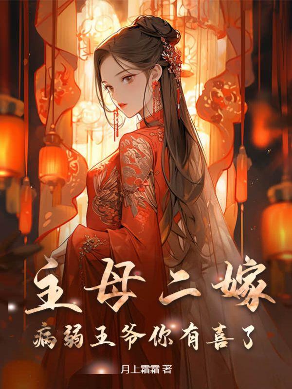 女主叫方素问