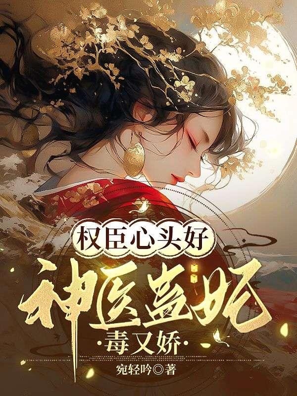 我在异界当神棍笔趣阁