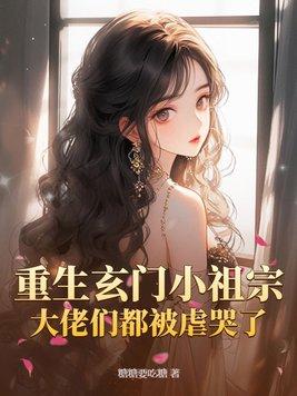 女主是周淑怡