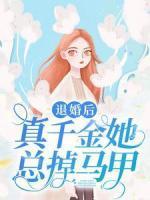 闺蜜的老公叫什么称呼