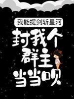 被宠溺的孩子长大后