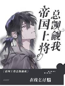 夫君美如画