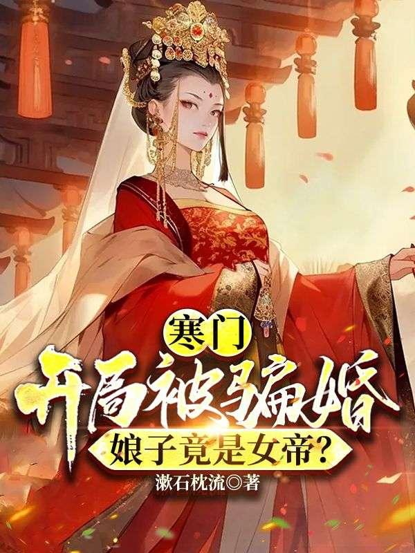 八十年代小娇妻女主苗玉