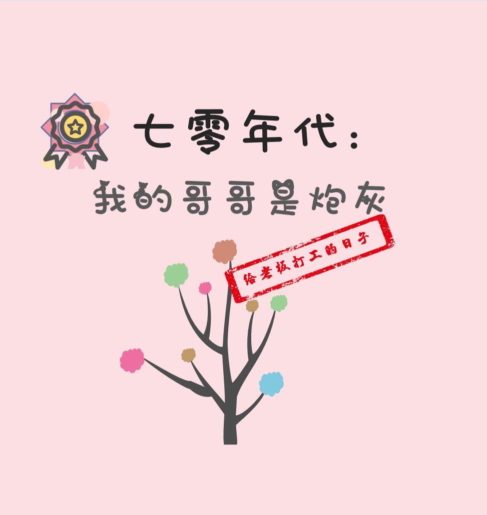 女主叫宋什么月的穿越