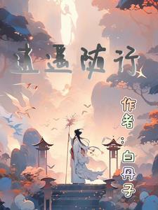 女主沈夕瑶