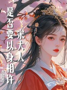 夏至桑旗 芭了芭蕉