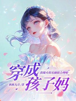 芸芸离婚