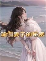 和顶流分手后我撩了小奶狗