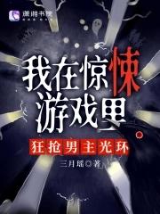 女主叫姜明珠