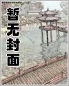 安小冉顾免费阅读